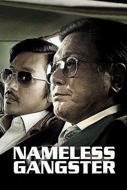 دانلود فیلم Nameless Gangster