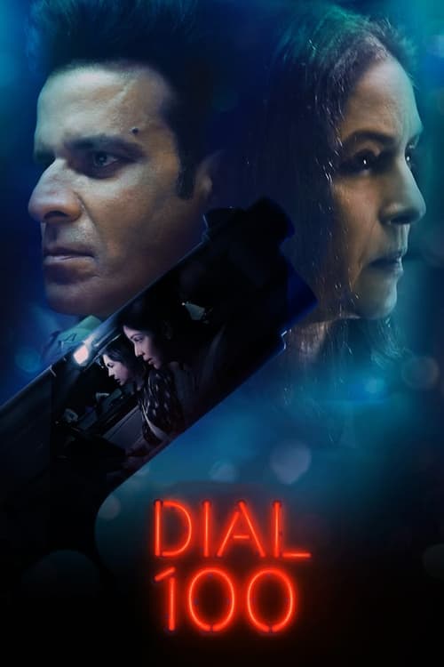 دانلود فیلم Dial 100 – تماس به صد