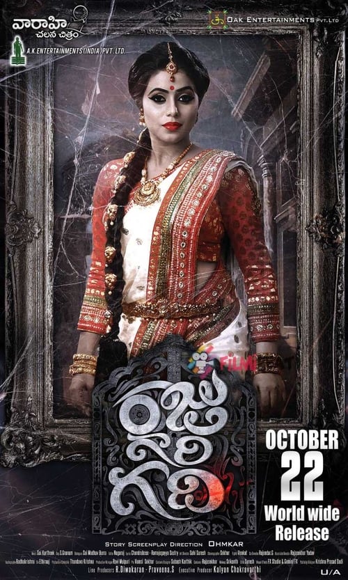 دانلود فیلم Raju Gari Gadhi – اتاق پادشاه