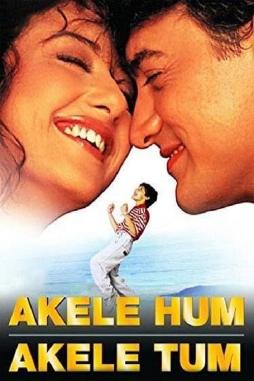 دانلود فیلم Akele Hum Akele Tum