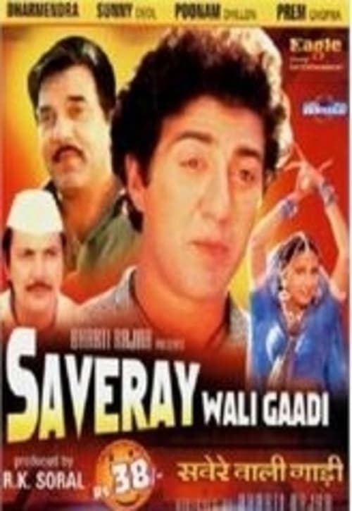 دانلود فیلم Saveray Wali Gaadi