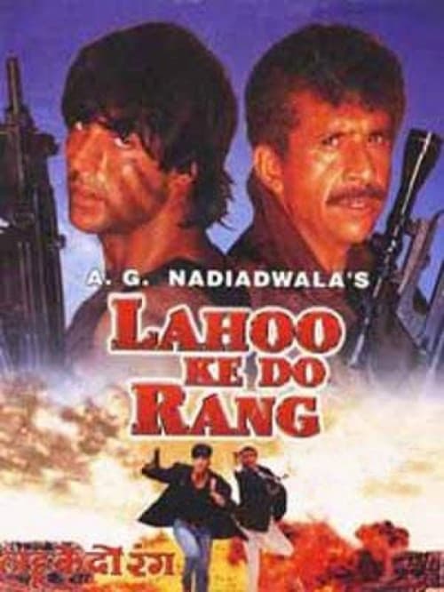 دانلود فیلم Lahoo Ke Do Rang – خون دو رنگ دارد