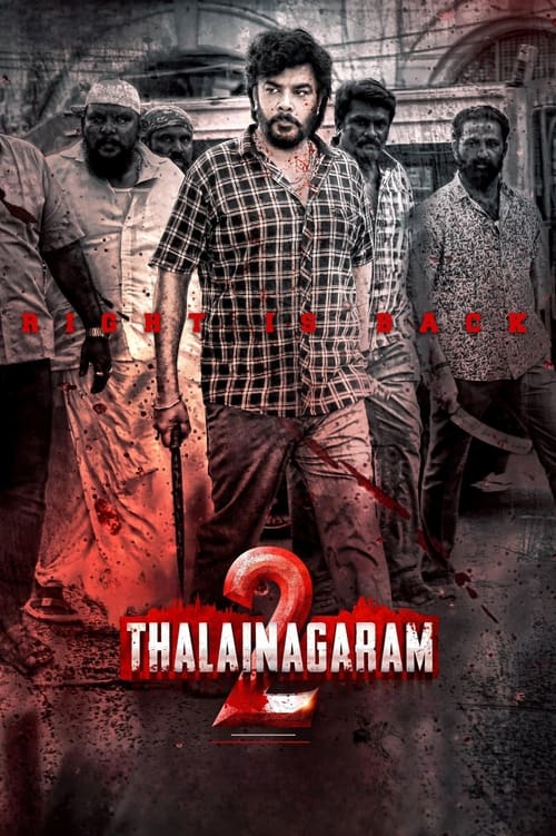 دانلود فیلم Thalainagaram 2 – پایتخت 2