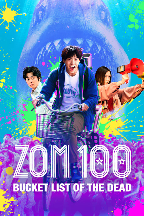 دانلود فیلم Zom 100: Bucket List of the Dead