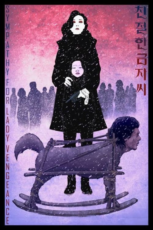 دانلود فیلم Lady Vengeance – بانوی انتقام