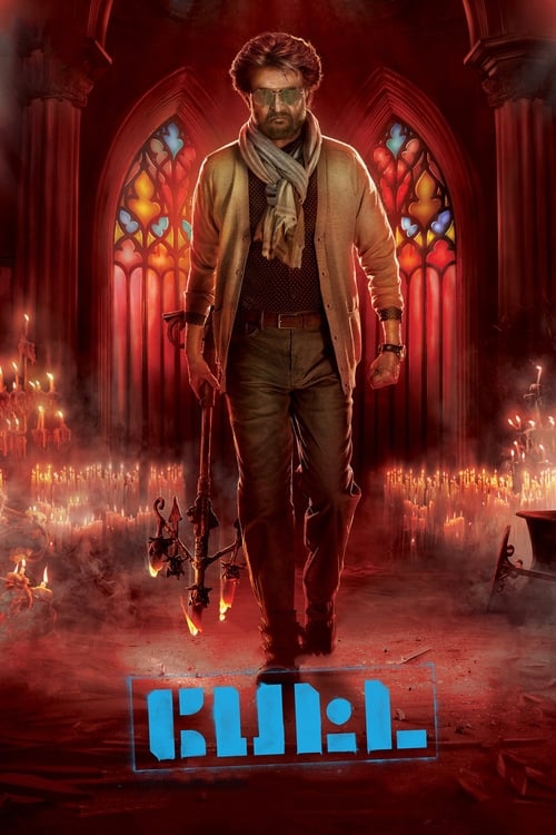 دانلود فیلم Petta